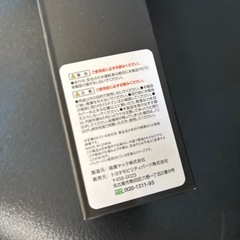 90系ノアヴォクシー専用 ビルトイン ETCカバー V9TZJF005の画像