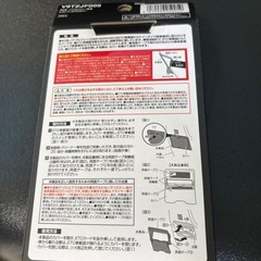90系ノアヴォクシー専用 ビルトイン ETCカバー V9TZJF005の画像