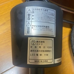 10月13日㊙️本日中‼️ニトリLED照明💡　　　の画像