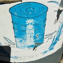 ⭐️激安⭐️米麦貯蔵器　の画像
