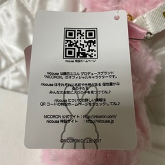 藤田ニコル プロデュースブランド『ニコうさ』ぬいぐるみキーホルダー🐰新品の画像