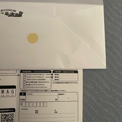 選べるペアチケットの画像