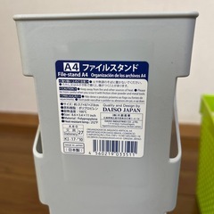 【お話し中】A4ファイルスタンド　4個 の画像