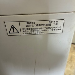⑧【2014年】洗濯機 ５kg 東芝　AW-50GMの画像