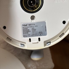 ティファール 電気ポットの画像