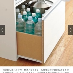 【キッチン収納】全部隠せるスライド棚付きキッチン家電収納庫3枚引き戸(ディノス)　定価59,149円→10,000円(一年半使用)の画像