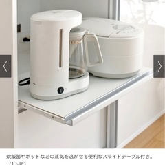 【キッチン収納】全部隠せるスライド棚付きキッチン家電収納庫3枚引き戸(ディノス)　定価59,149円→10,000円(一年半使用)の画像