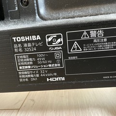 TOSHIBA REGZA 32S24 液晶テレビ 32V型の画像