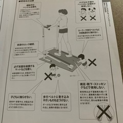 未使用　自走式ウォーカーNAMARA NZ500の画像