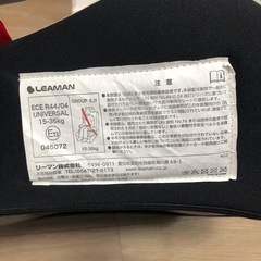 ジュニアシートの画像