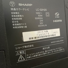 お話し中⭐︎SHARPテレビ32Vの画像