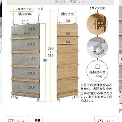 lowya 39 本棚の画像