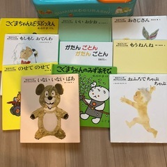絵本10冊 & すみっコぐらしのおままごとキッチンシンクセットの画像