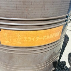 ⭐️激安⭐️米麦貯蔵器　杉本商事の画像