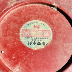 ⭐️激安⭐️米麦貯蔵器　杉本商事の画像