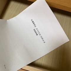 超美品【仏壇専用台】スペイスⅡ・スポットⅡ日本製 天然木 ナチュラルの画像