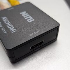 【相談中】AV2 HDMI変換の画像