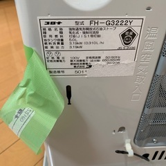 使用回数少　石油ファンヒーター　コロナ　2022製の画像