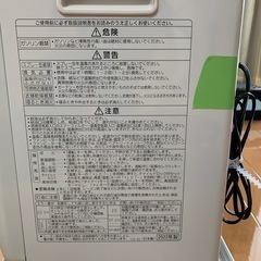 使用回数少　石油ファンヒーター　コロナ　2022製の画像