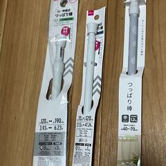 突っ張り棒3つ(40～70cm, 70～120cm,120～190cm)の画像