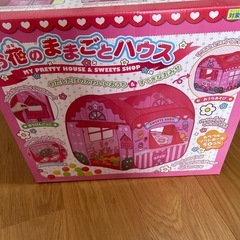 おままごとハウスの画像