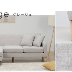 【美品！！３人掛けカウチソファ】の画像