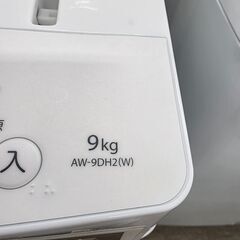 J2122【リユースのサカイ柏店】TOSHIBA 東芝　9.0kg全自動洗濯機　AW-9DH2　2023年製　動作確認、クリーニング済み　参考価格89,800円 の画像