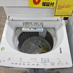 J2122【リユースのサカイ柏店】TOSHIBA 東芝　9.0kg全自動洗濯機　AW-9DH2　2023年製　動作確認、クリーニング済み　参考価格89,800円 の画像
