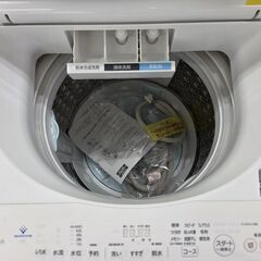 J2122【リユースのサカイ柏店】TOSHIBA 東芝　9.0kg全自動洗濯機　AW-9DH2　2023年製　動作確認、クリーニング済み　参考価格89,800円 の画像
