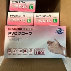 【本日限定】PVC手袋L(パウダーフリー,使い捨てタイプ)8箱セットの画像