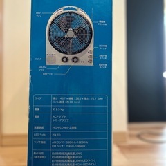 扇風機の画像