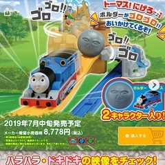 サムネイル