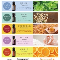 【練馬区】🌿がんばるママの手に、ひとときの癒しを🌿【10月31日】 - 練馬区