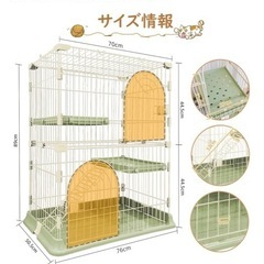 猫用ケージの画像
