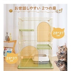 猫用ケージの画像