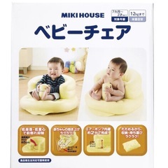 定価4,400円❗️MIKI HOUSE ベビーバスチェア クリーム色の画像