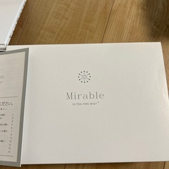ミラブル　ウルトラファインミストの画像