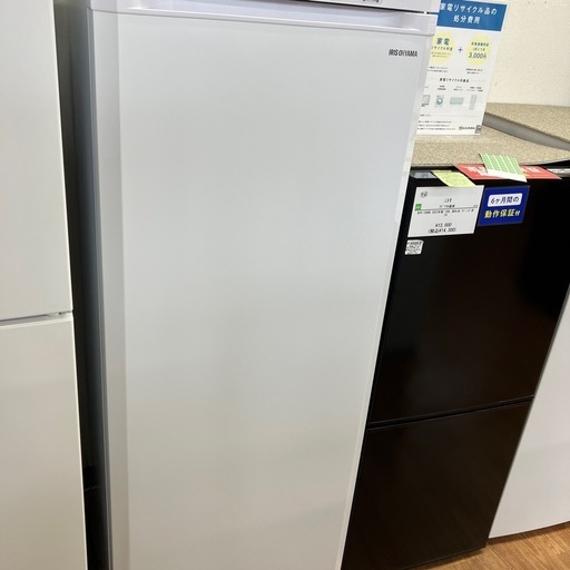 IRIS OHYAMA【アイリスオーヤマ】1ドア冷凍庫売ります‼︎