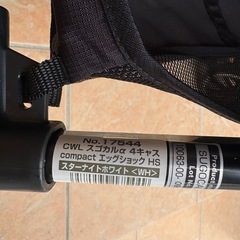 コンビ　スゴカルα 4キャスの画像
