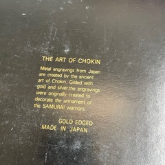CHOKINプレートの画像