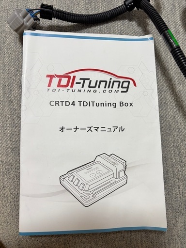 ハイエース200系　TDI tuning