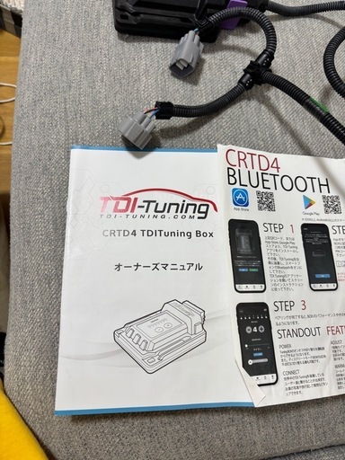 ハイエース200系　TDI tuning