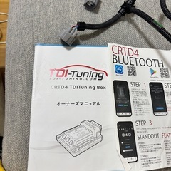 ハイエース200系　TDI tuningの画像