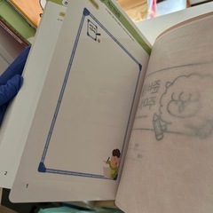 韓国　3年生教科書の画像