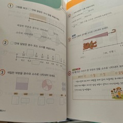 韓国　3年生教科書の画像