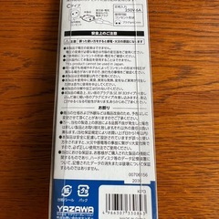【新品未開封】海外用電源プラグ　Ｃタイプの画像