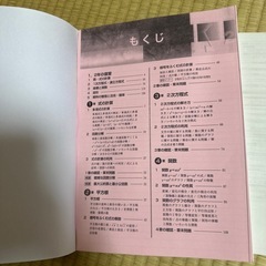 塾講師オリジナル厳選問題　数学・解答セットの画像