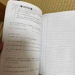 塾講師オリジナル厳選問題　数学・解答セットの画像