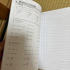 塾講師オリジナル厳選問題　数学・解答セットの画像