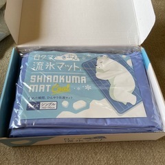 新品未使用　
白くま　流水まっとマットの画像